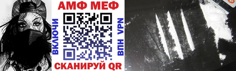 Амфетамин Premium  Новая Ладога 