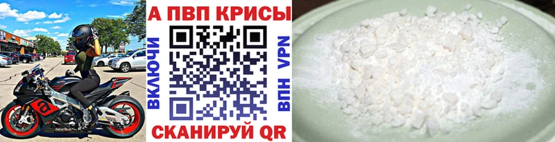 A PVP мука  Новая Ладога 