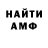 АМФЕТАМИН Premium Gaspar Kvarta