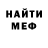 Героин хмурый Sara Ish