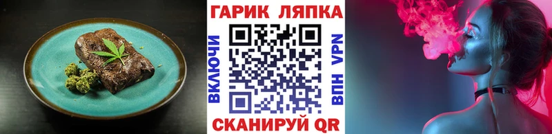 Canna-Cookies конопля  Новая Ладога 