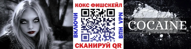 Cocaine Перу  закладка  Новая Ладога 