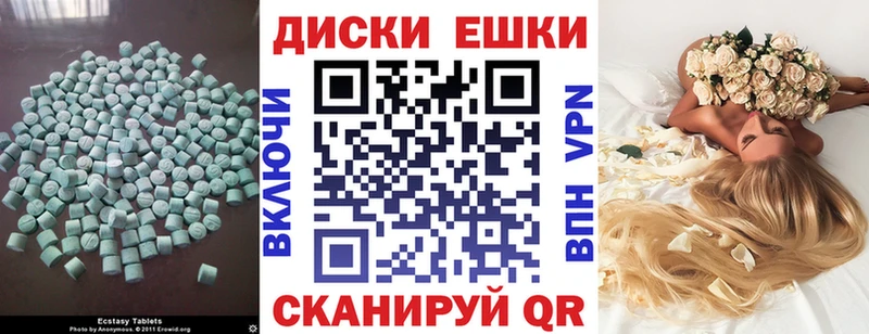 ЭКСТАЗИ DUBAI Новая Ладога