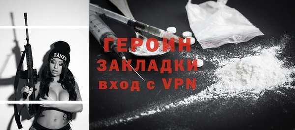 2c-b Балабаново