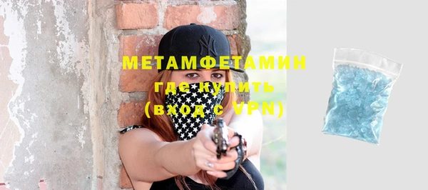 2c-b Балабаново
