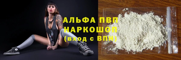 2c-b Балабаново