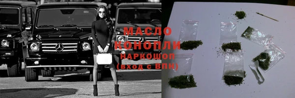 2c-b Балабаново
