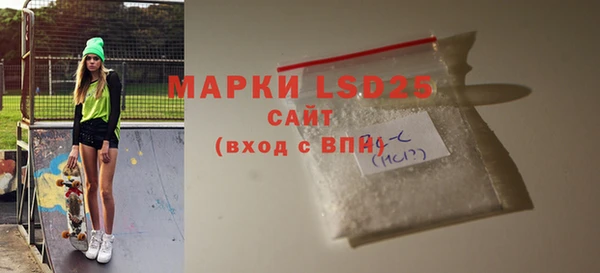 2c-b Балабаново