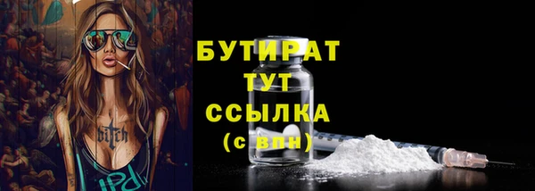 дурь Балахна