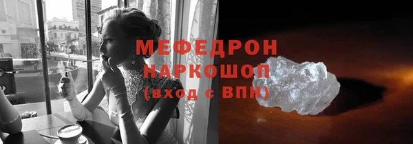 2c-b Балабаново