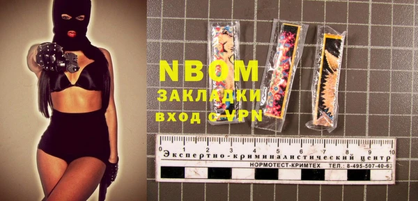 2c-b Балабаново