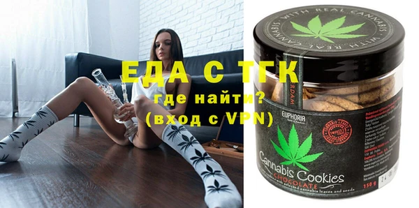 2c-b Балабаново