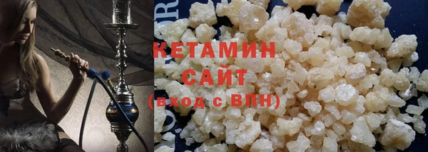 альфа пвп VHQ Усолье-Сибирское