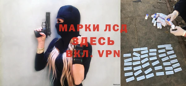 2c-b Балабаново