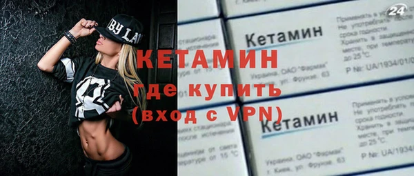 прущая мука Усинск
