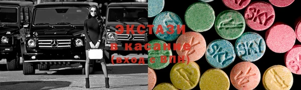 2c-b Балабаново