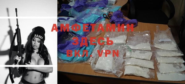 2c-b Балабаново
