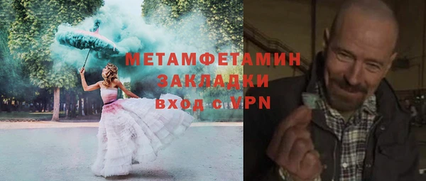 2c-b Балабаново