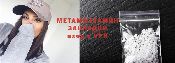2c-b Балабаново