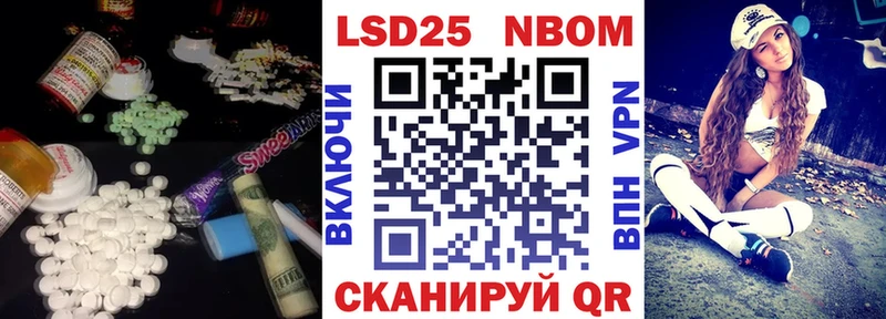 LSD-25 экстази ecstasy Новая Ладога