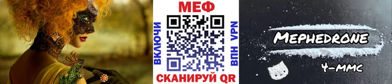Мефедрон кристаллы Новая Ладога