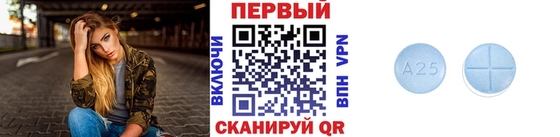МЕТАМФЕТАМИН кристалл  Новая Ладога 